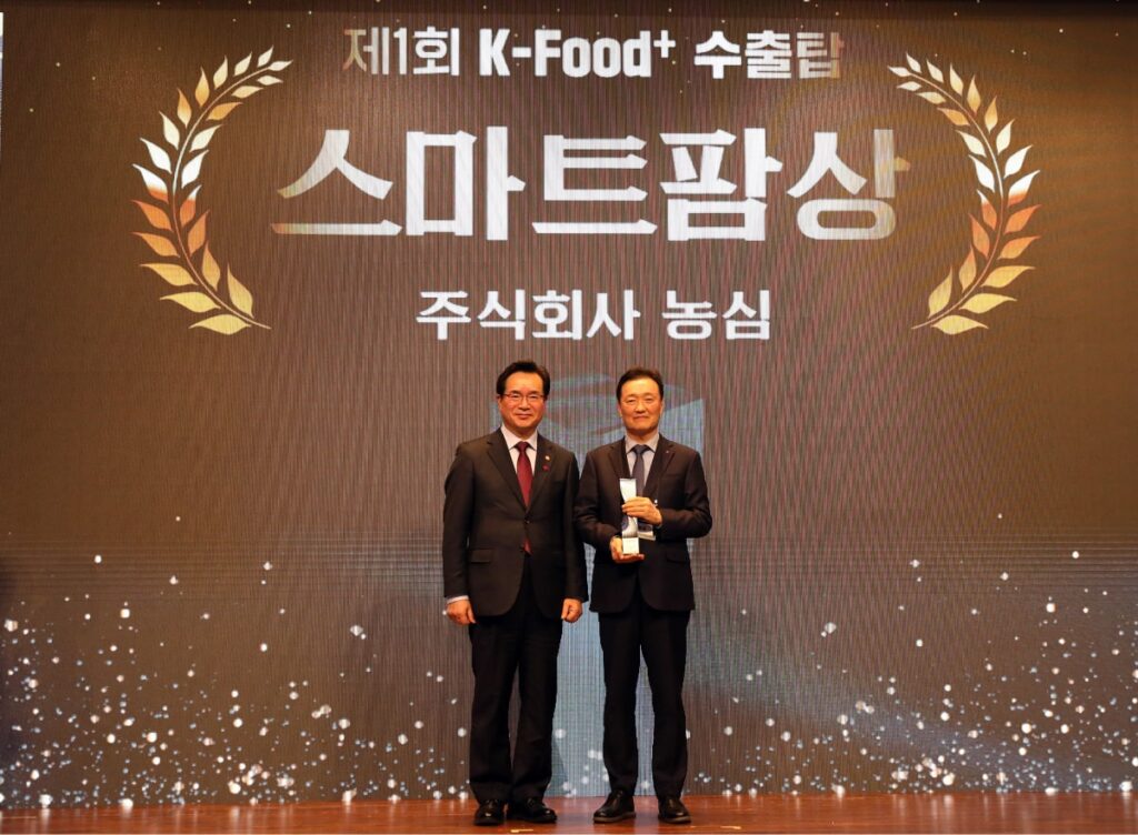 Nongshim Wins the K-Food Export Tower Smart Farm Award